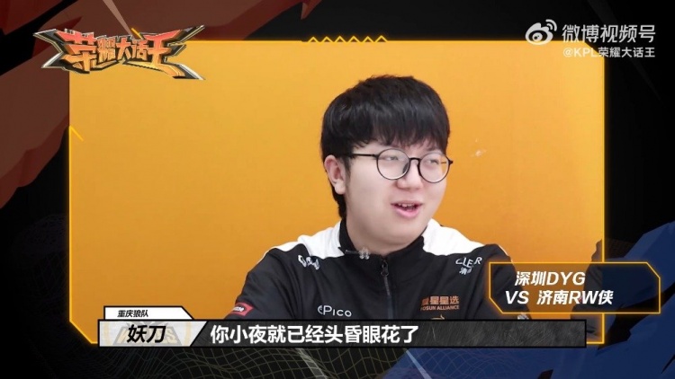 乓球水平的