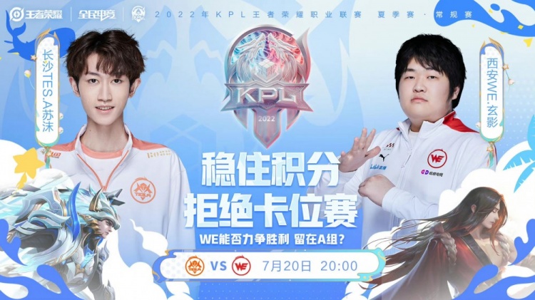 育青训与欧
