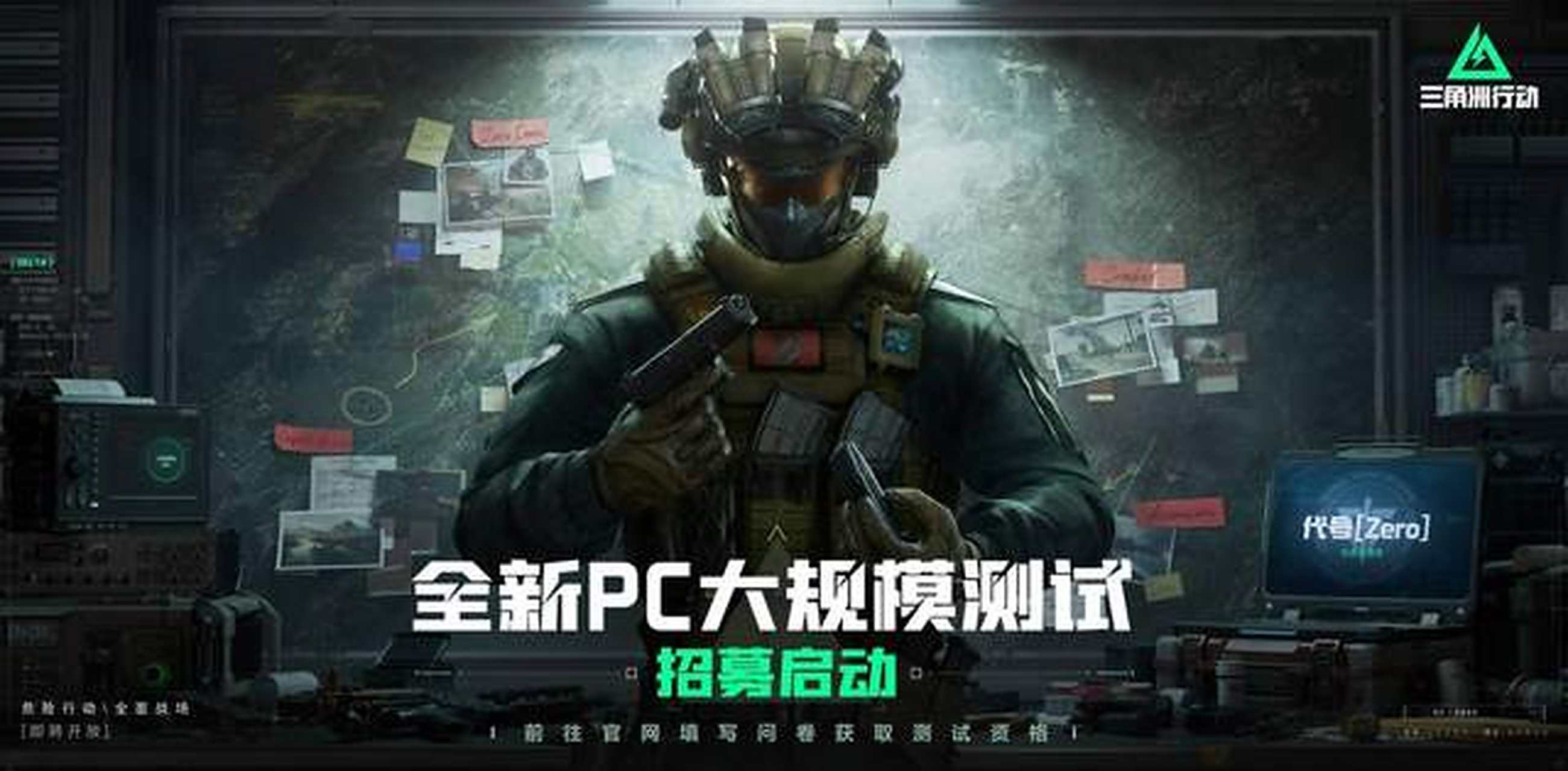 而是让他从
