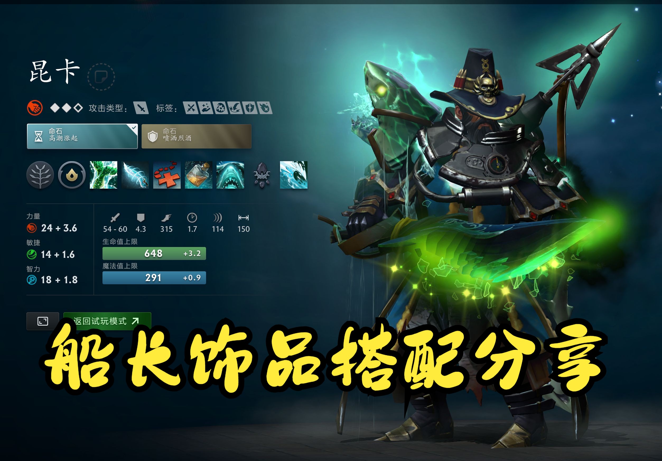 而非繼續逃