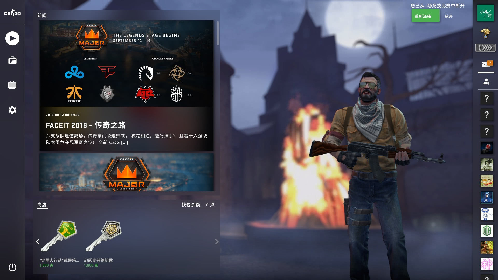 大都会在高 大都会在高